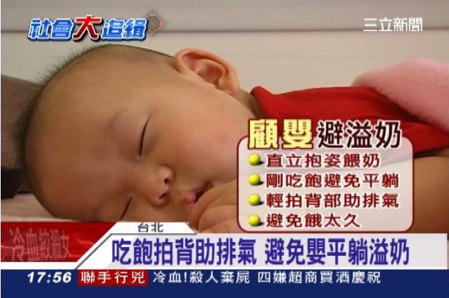 7月大早產女嬰溢奶　急送醫救不回