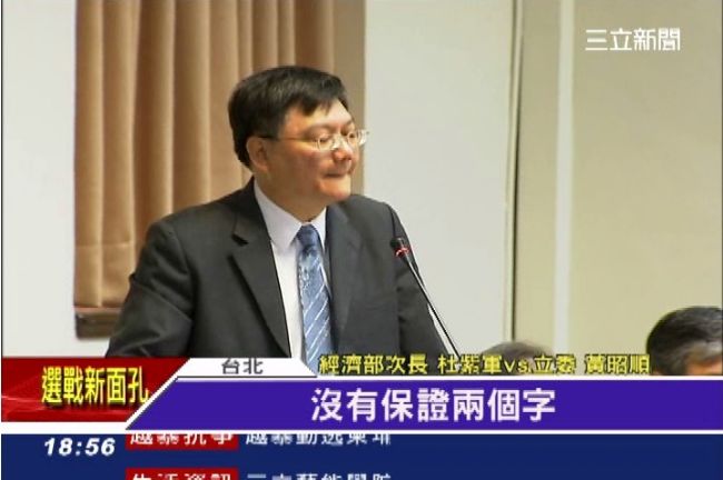 幫台商索賠？經部：國際談判無法保證