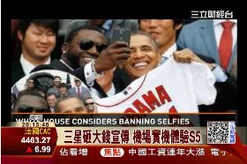 三星S5機場 1500 .