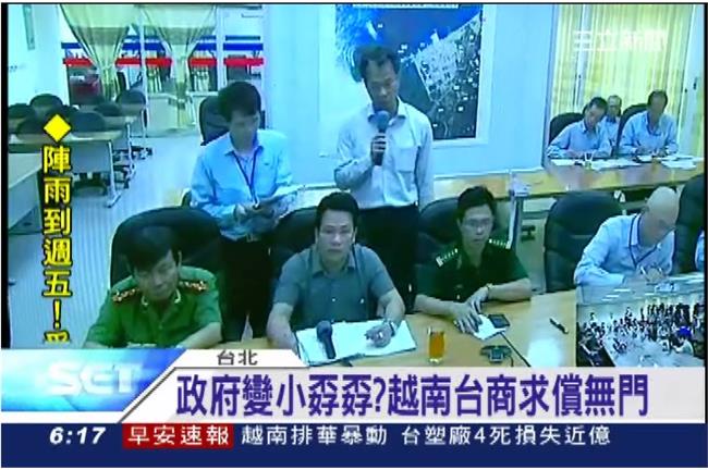 代表團明赴越討公道　破局擬凍結越勞