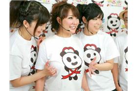 摸胸翻攝中國的軍事大本營網站