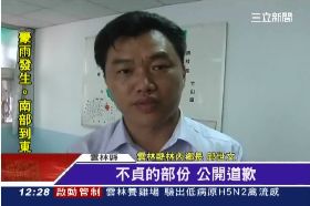 a雲鄉長偷情1200