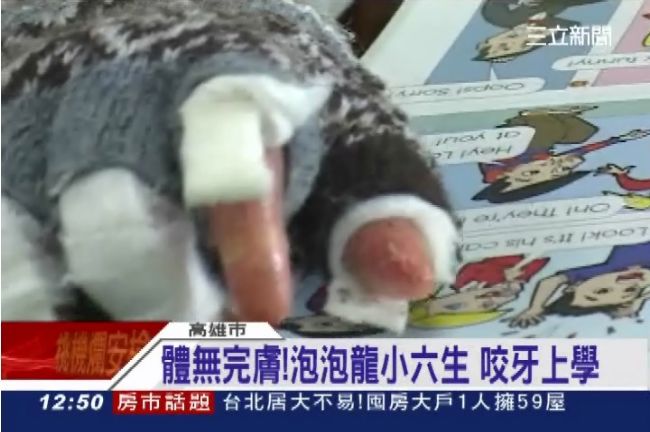 不怨天尤人！　泡泡龍小六生咬牙上學