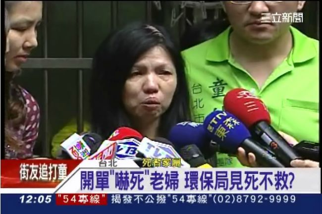 開單「嚇死」老婦　環保局見死不救？