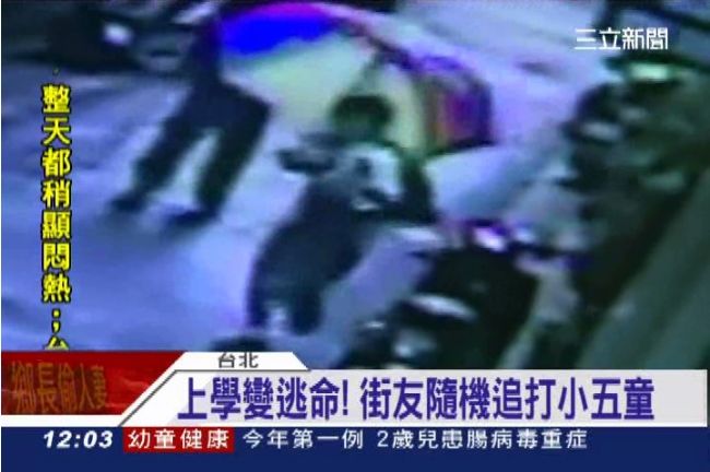 上學遇到洪七公？！街友持棍追打學童