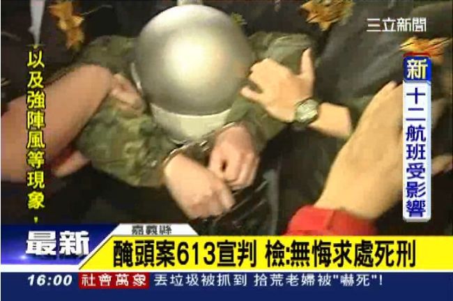 醃頭案開庭　兇嫌辯：遭外星人追殺