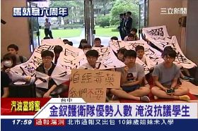 F大雨害馬嗆1800