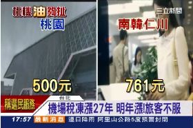 F桃機爛到爆1800