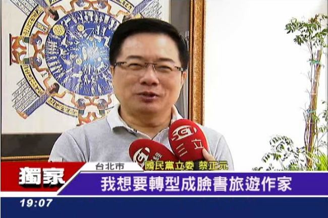 醫列反社會特徵　網友：靠北是蔡正元