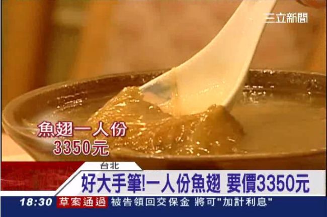 蔡佰祿認了！劉政鴻帶吃魚翅宴談建照