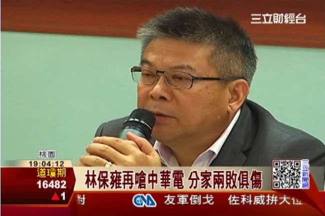 神腦、中華電分家？林保雍：兩敗俱傷