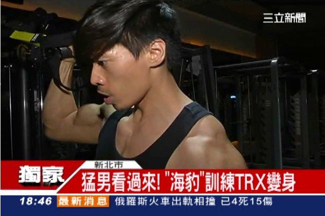 猛男新玩具！TRX讓你鍛鍊全身肌肉