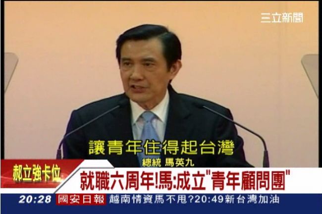 不聽民意！馬英九只想成為「顧問王」
