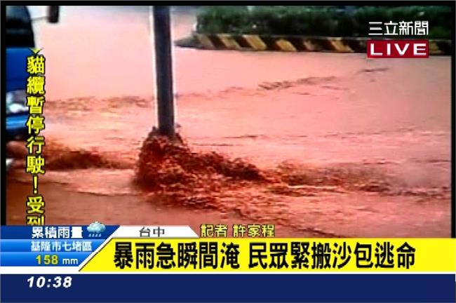 快訊／南投、嘉義、高雄土石流警戒