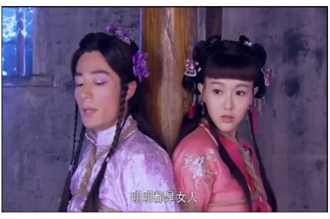 嘿咻一年不知她是男的！連小王也不知