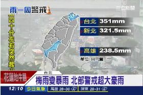 明典喻炸彈g1200