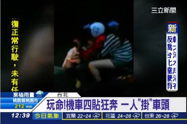 玩命！機車四貼狂奔 一人「掛」車頭