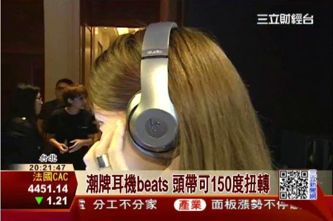 潮牌耳機Beats　推出金屬光澤感