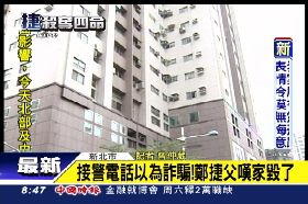 珊)20分鐘才到(10)