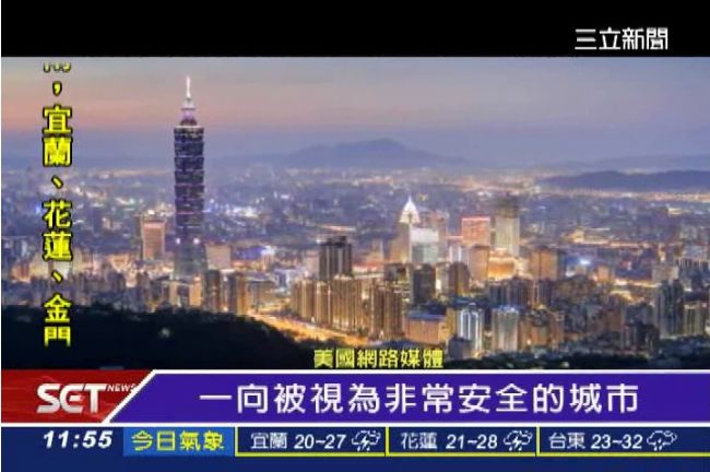 萬一遇到怎麼辦？冷靜離開、保護老弱