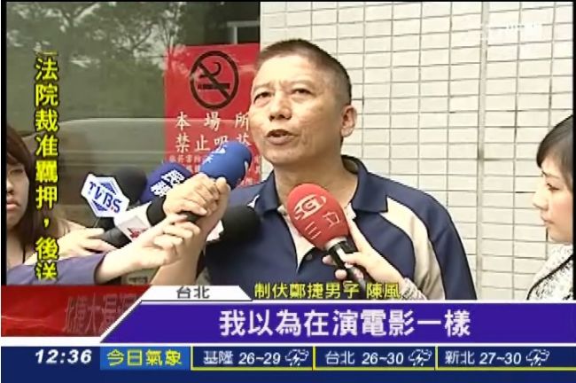 以為演電影！62歲勇伯「擒拿」鄭捷