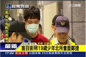 19歲少年稱鄭捷粉絲，北所辦理會面。