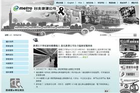 哀悼江子翠捷運隨機殺人事件，台北捷運官網圖片全部變黑白。（圖／翻攝自台北捷運官網）