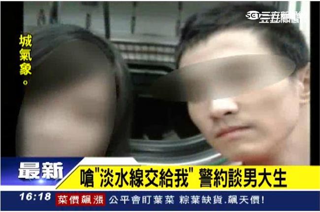 「鄭捷效應」發生了？詹男：淡水給我
