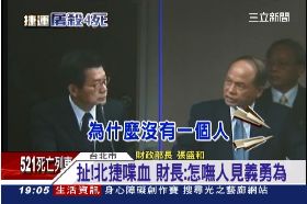 f財官員冷血1700