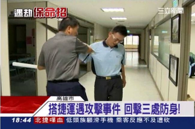 3招制伏殺人魔！捷運警察隊教官教你