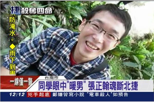 張正翰面試第一名　家屬痛哭喚不回兒
