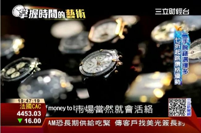 台灣消費力傲人　精品腕錶全球同步