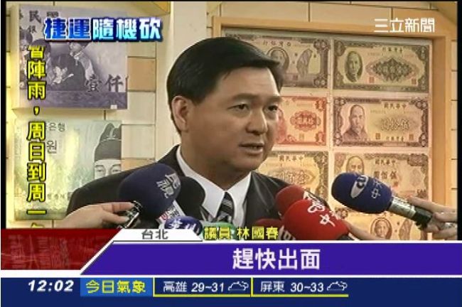 鄭捷父母滿懷虧欠　林國春喊話面對