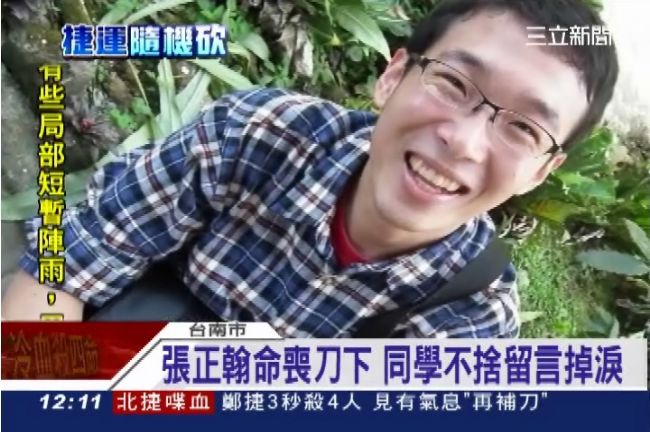 怎麼能放下？張正翰父盼鄭捷償命！