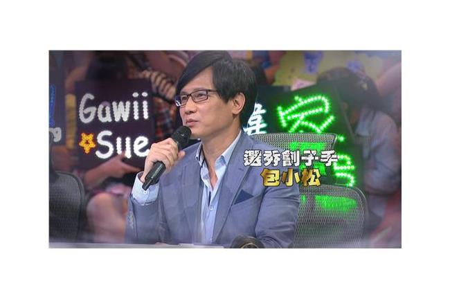 劊子手包氏兄弟合體　血濺接班人舞台