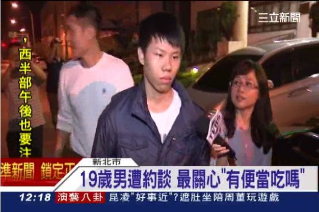 「討便當吃」探視鄭捷19歲少年坎坷