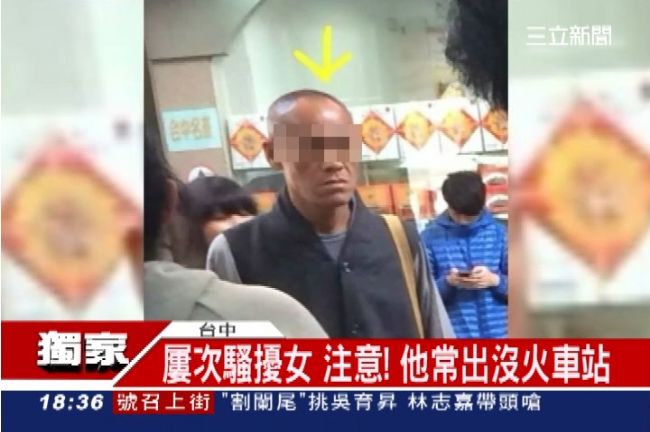 假和尚跟蹤正妹　不滿投訴反嗆受害者