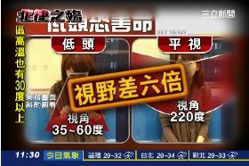 T 乘客怎自保(4:52)