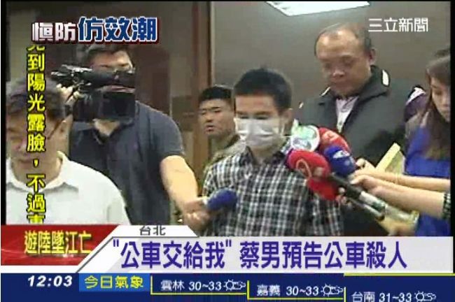 「公車交給我」工程師預告公車殺人