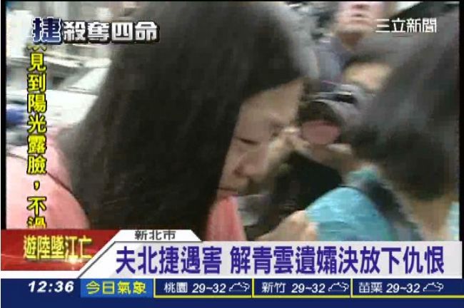 愛的鑰匙圈成回憶　解青雲妻決定放下