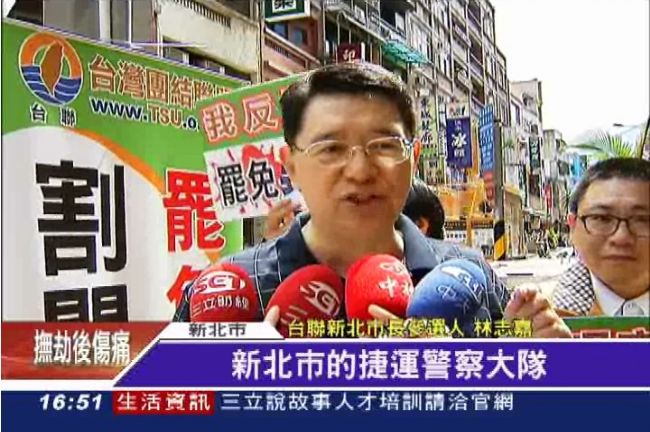 擺攤割闌尾！台聯林志嘉要罷免吳育昇