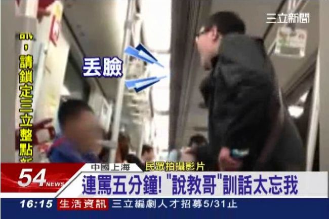 乞丐也難當！搶地盤互毆、地鐵上被罵