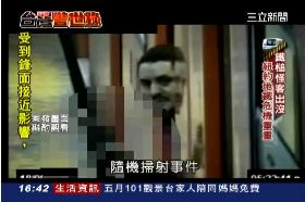 T 國際地鐵魔(4:29)