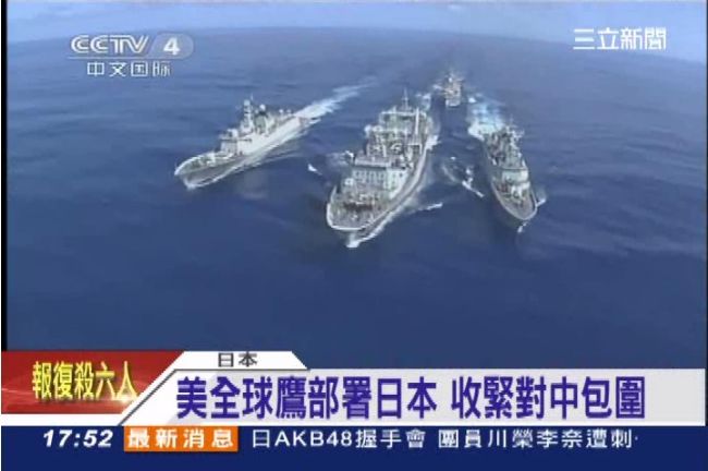 槓上了？中戰機「異常逼近」日偵查機