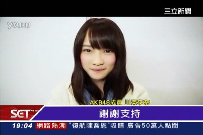 AKB48遇刺　2團員血濺握手會