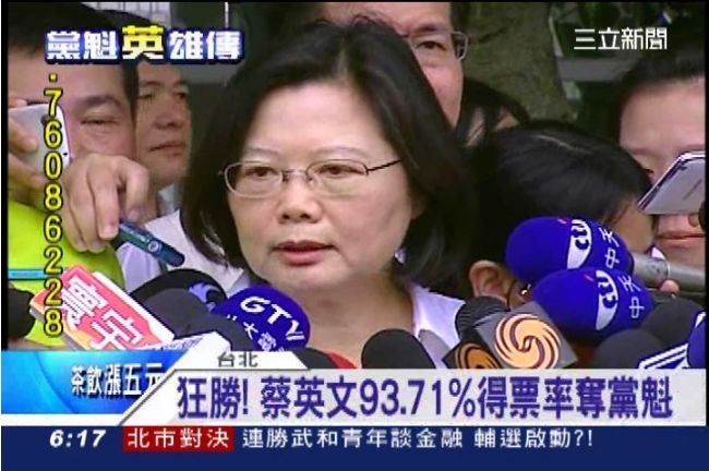 蔡英文當選綠黨魁　啟動「世代傳承」