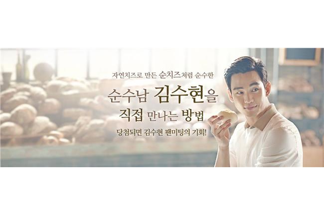 我要去見妳了 李敏鎬 金秀賢電眼喊話與你甜蜜約會 娛樂星聞 三立新聞網setn Com