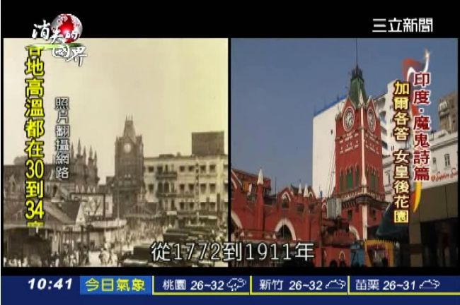告別英國殖民　印度加爾各答繁華不再