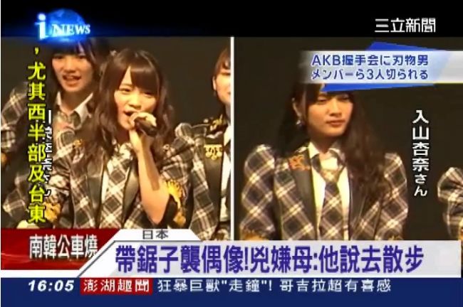 AKB奪魂「鋸」兇嫌母：他說去散步