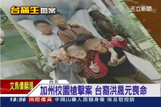 6月就要回台　台灣人洪晟元命喪加州